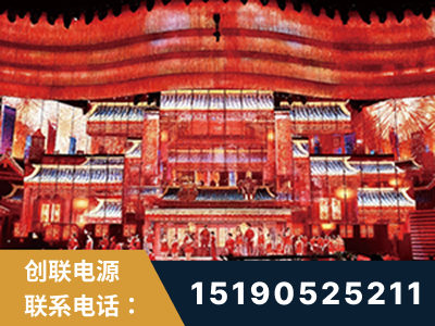 海南-2021央视春晚舞台项目