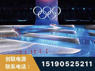 海南-2022北京冬奥会