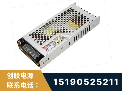 海南-LED显示屏电源-渠道系列