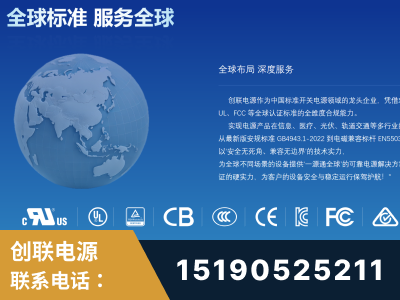 海南-全球认证与合规能力完整